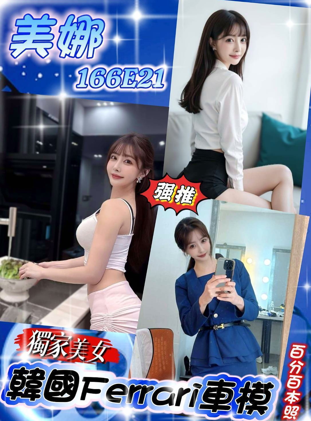 NAMASTE 小鹿｜正妹醫生 YOGA｜大溪按摩外送｜169cm｜45kg｜D罩杯｜20歲｜胸部不大 沒有很豐滿 不過抓起來手感很好   撩人曲線令人衝動 致命的誘惑